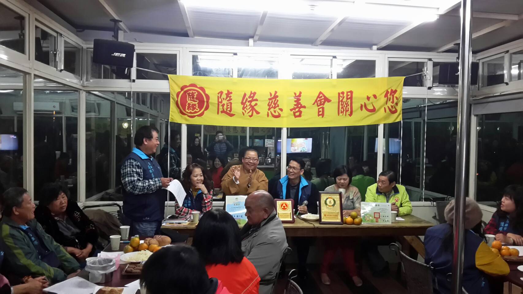 理監事暨會員大會