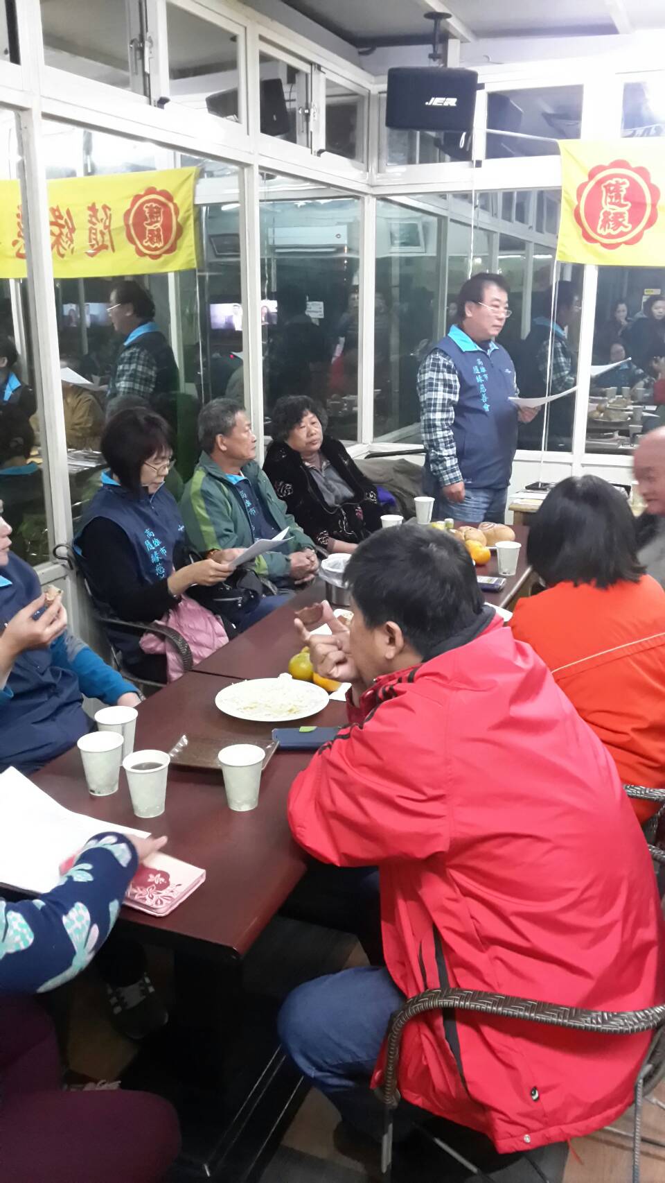 理監事暨會員大會