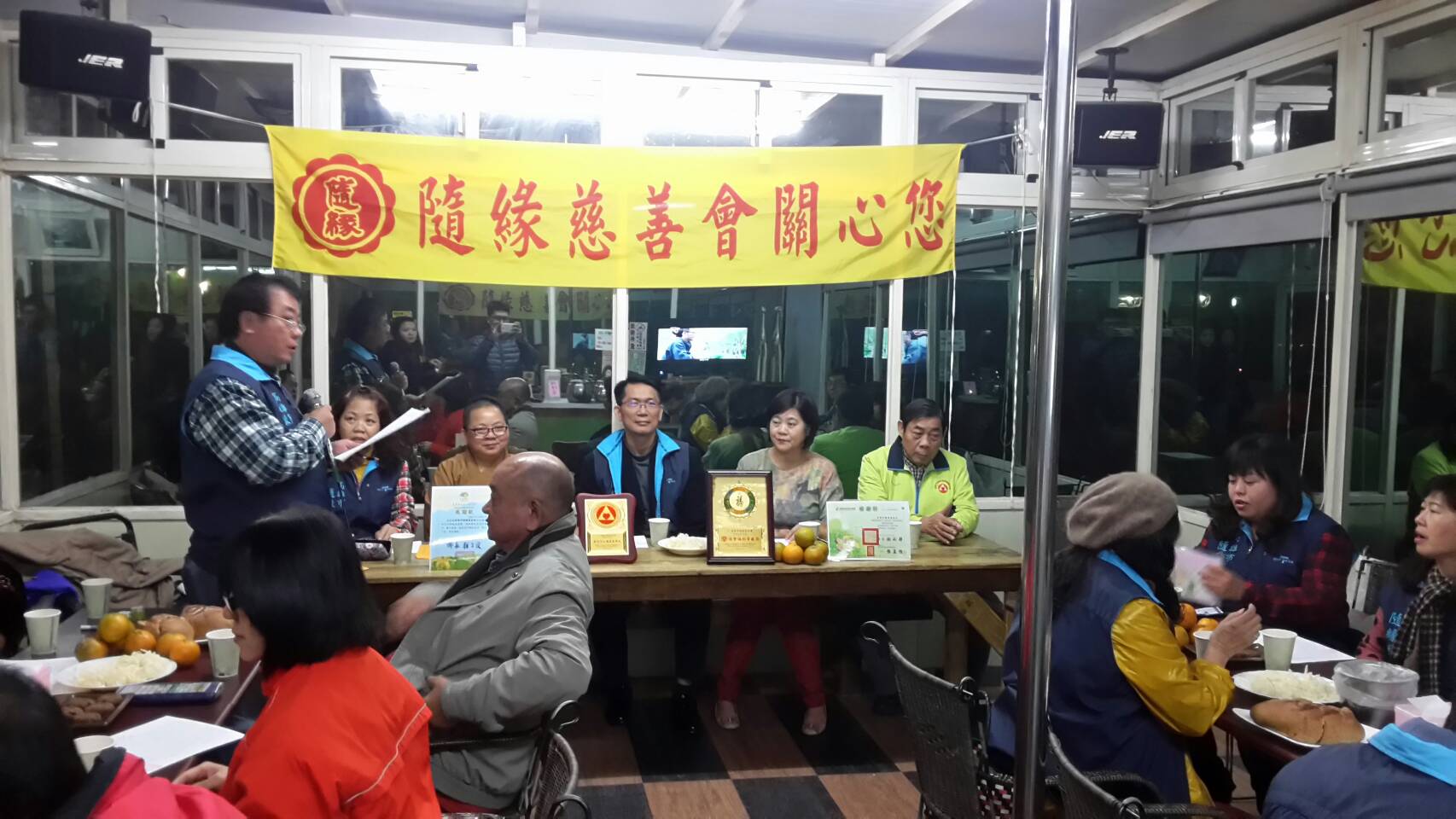 理監事暨會員大會