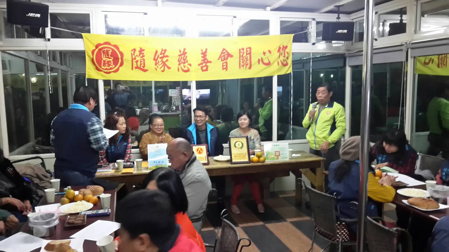 理監事暨會員大會