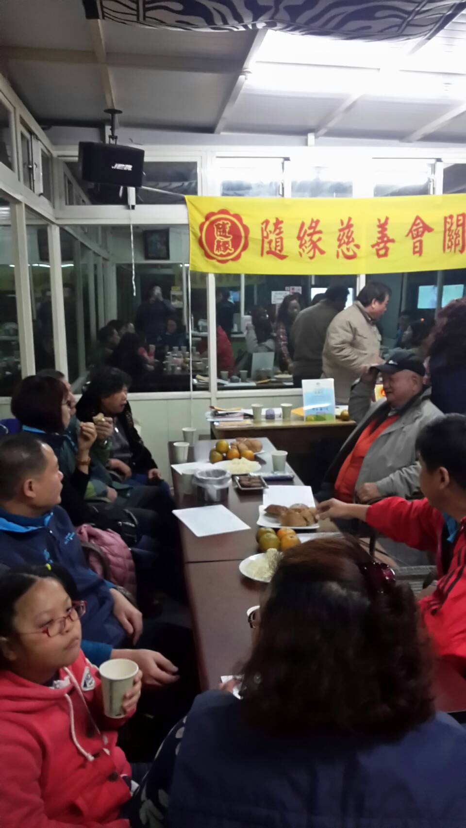 理監事暨會員大會