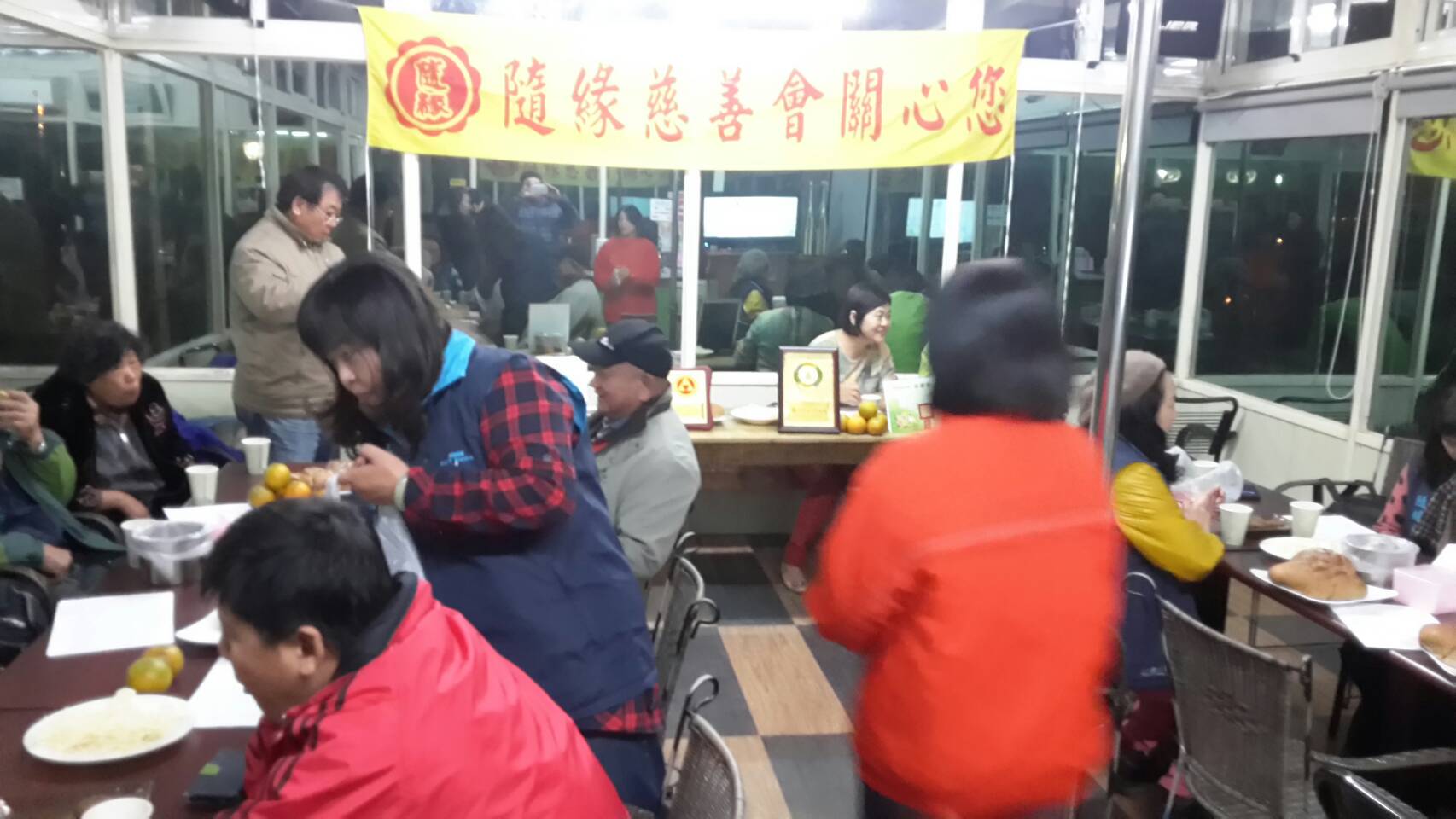 理監事暨會員大會