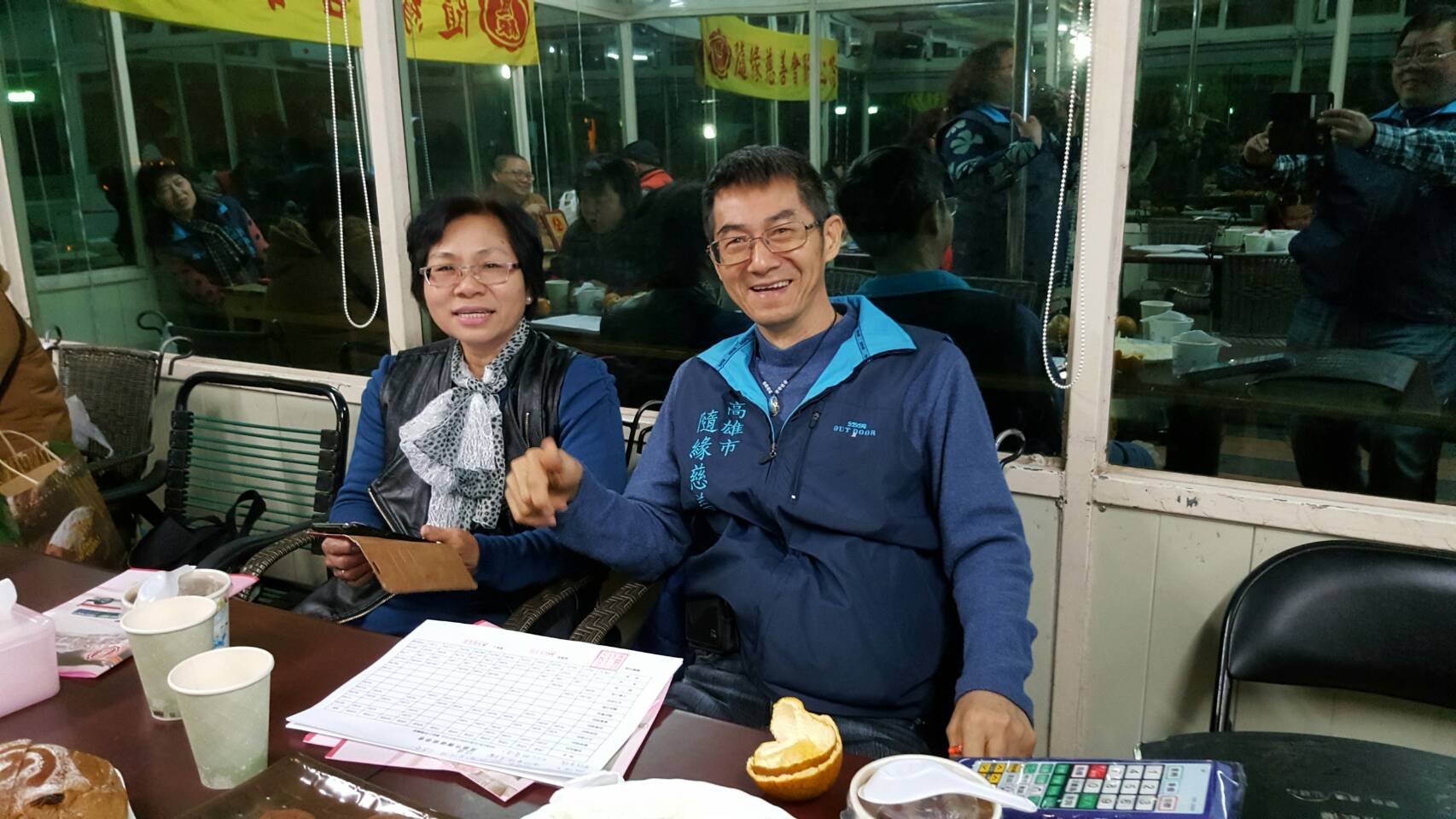 理監事暨會員大會