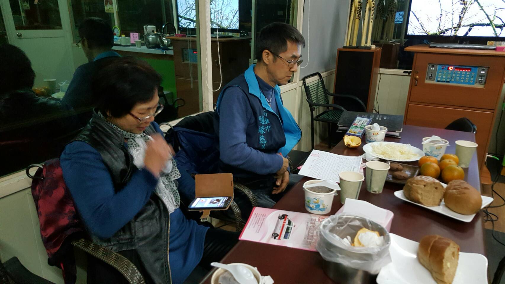 理監事暨會員大會