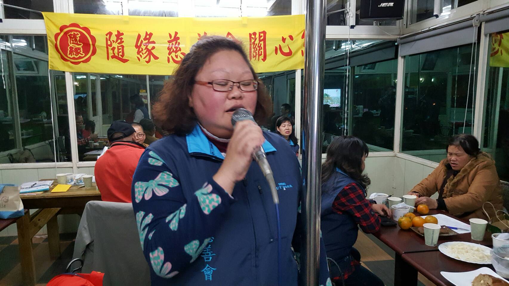 理監事暨會員大會