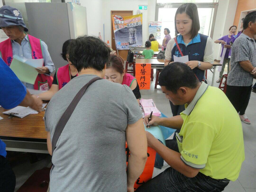 義診公益活動