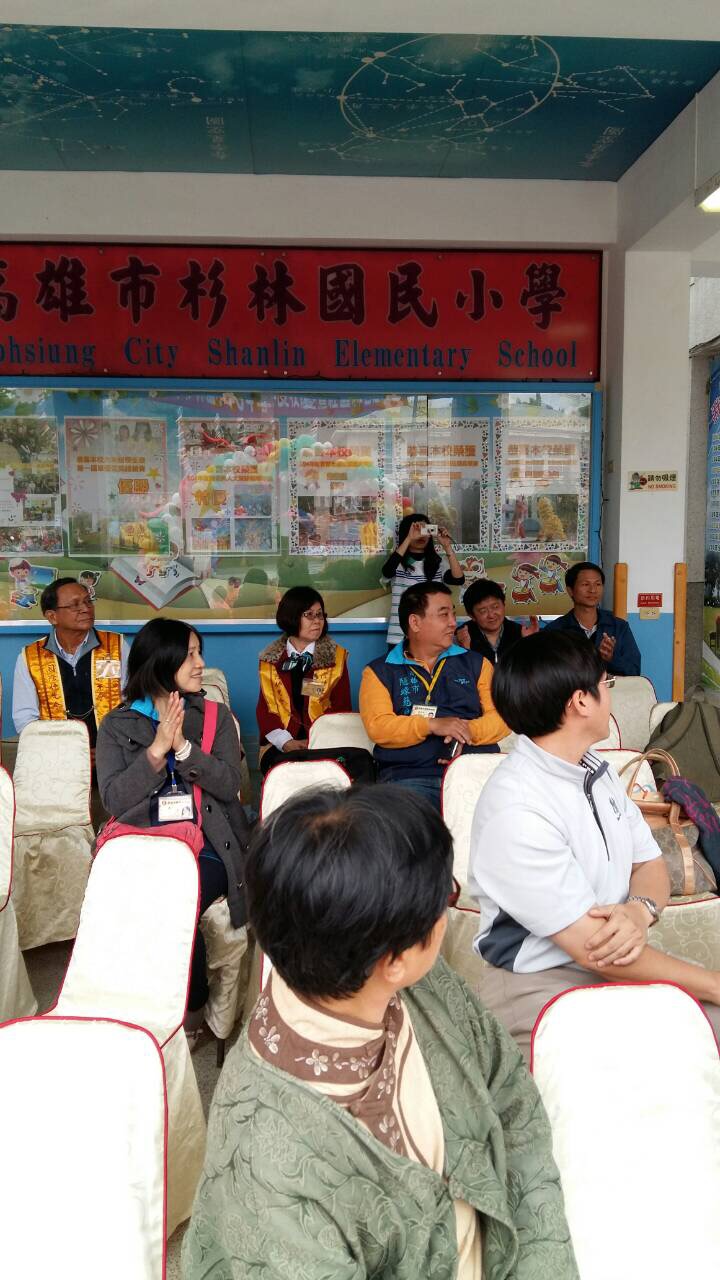 20151226補助杉林國小教育經費