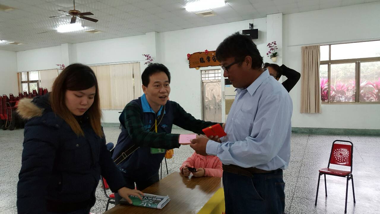 南化區冬令救濟