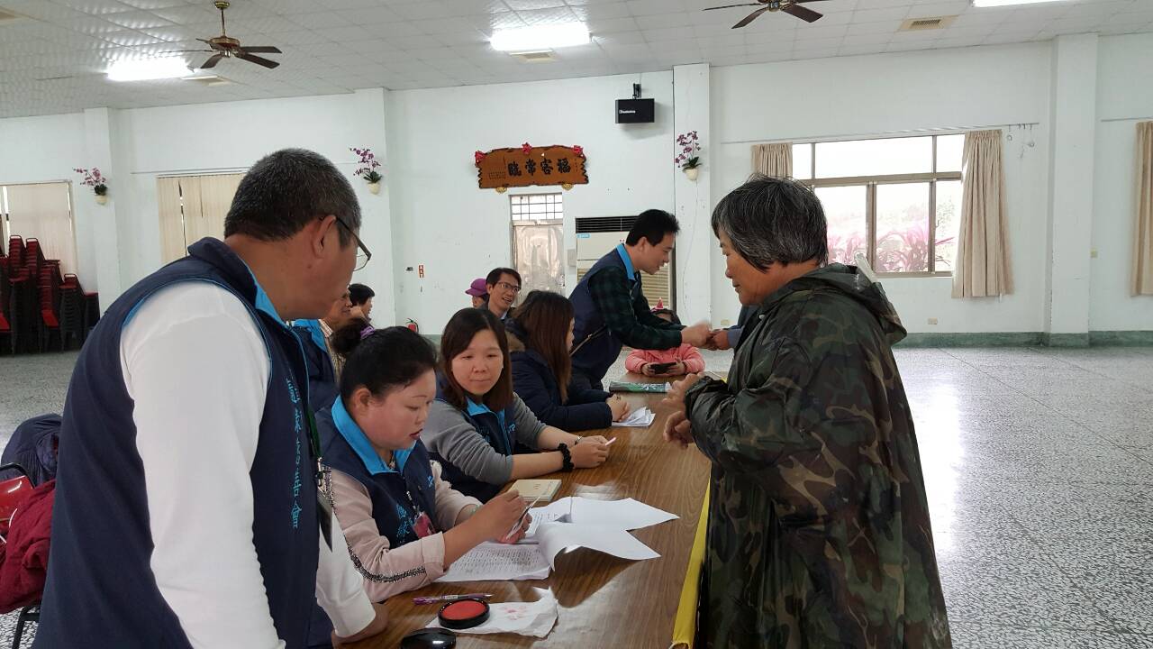 南化區冬令救濟