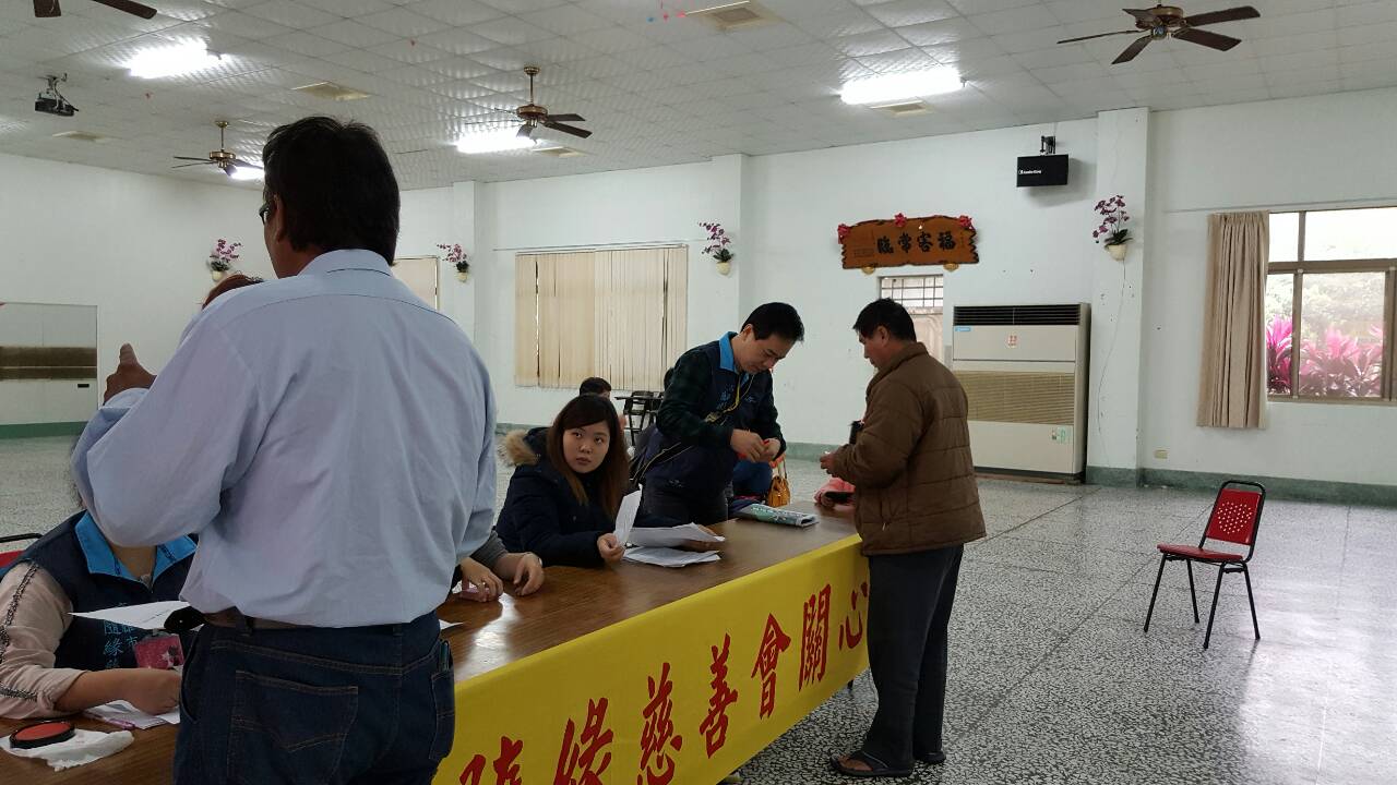 南化區冬令救濟