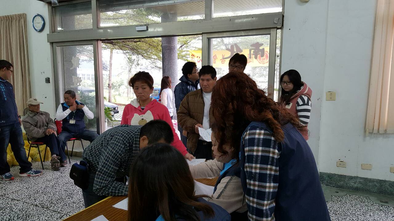 南化區冬令救濟