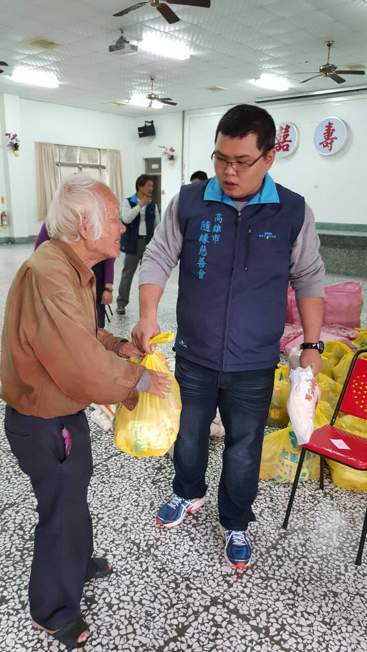 南化區冬令救濟