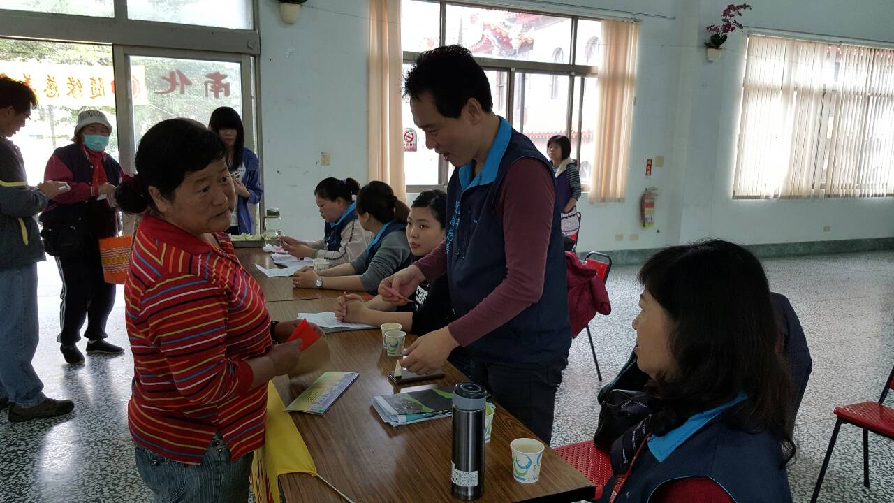 南化區冬令救濟