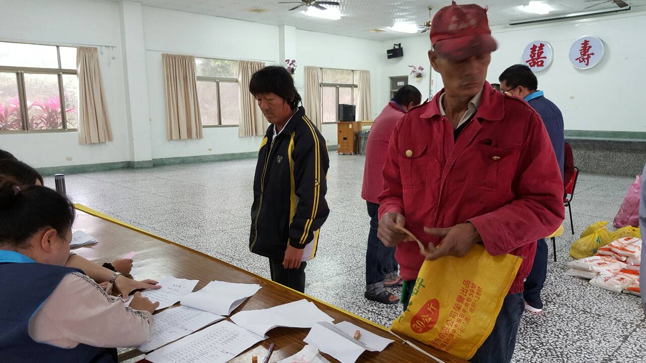 南化區冬令救濟