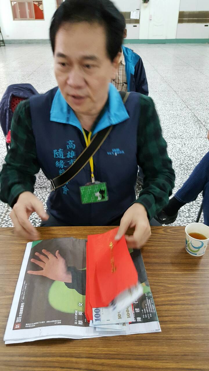 南化區冬令救濟