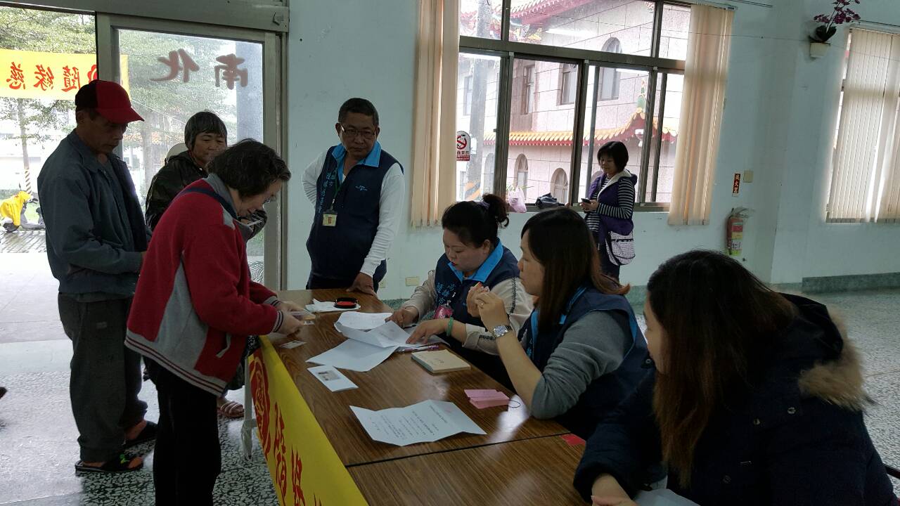 南化區冬令救濟