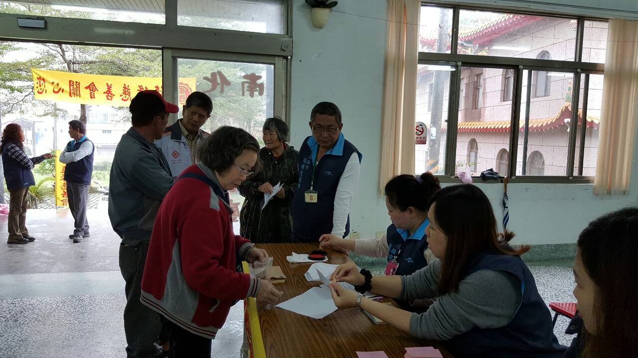 南化區冬令救濟