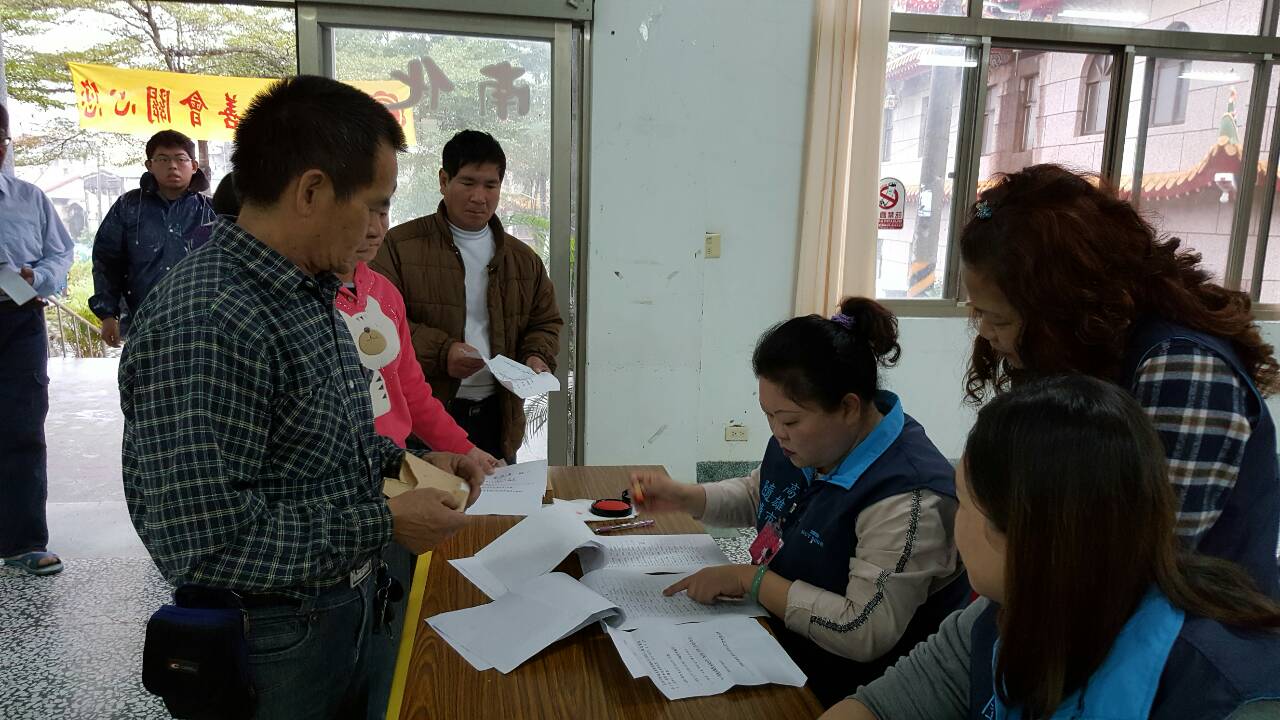 南化區冬令救濟