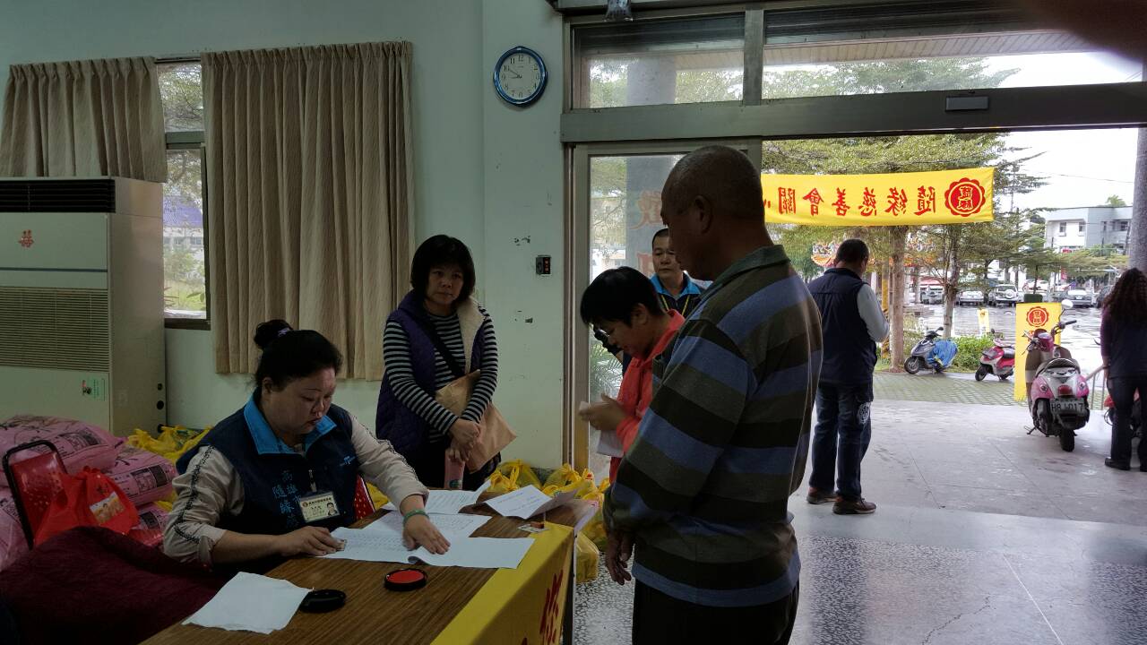 南化區冬令救濟