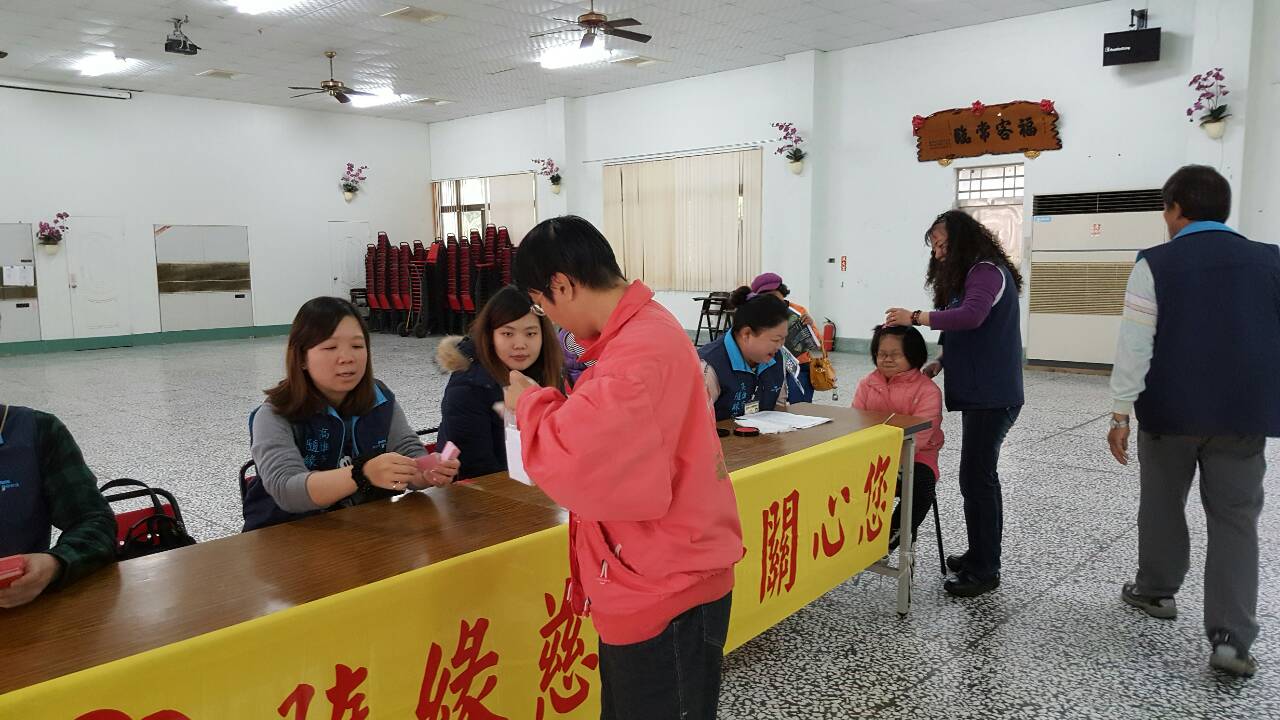 南化區冬令救濟