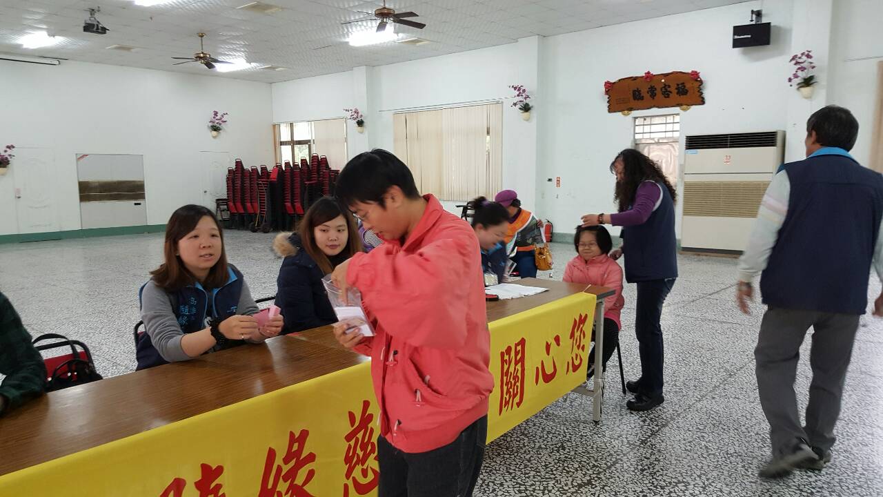 南化區冬令救濟