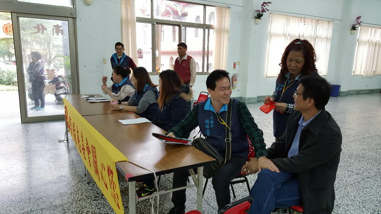 南化區冬令救濟