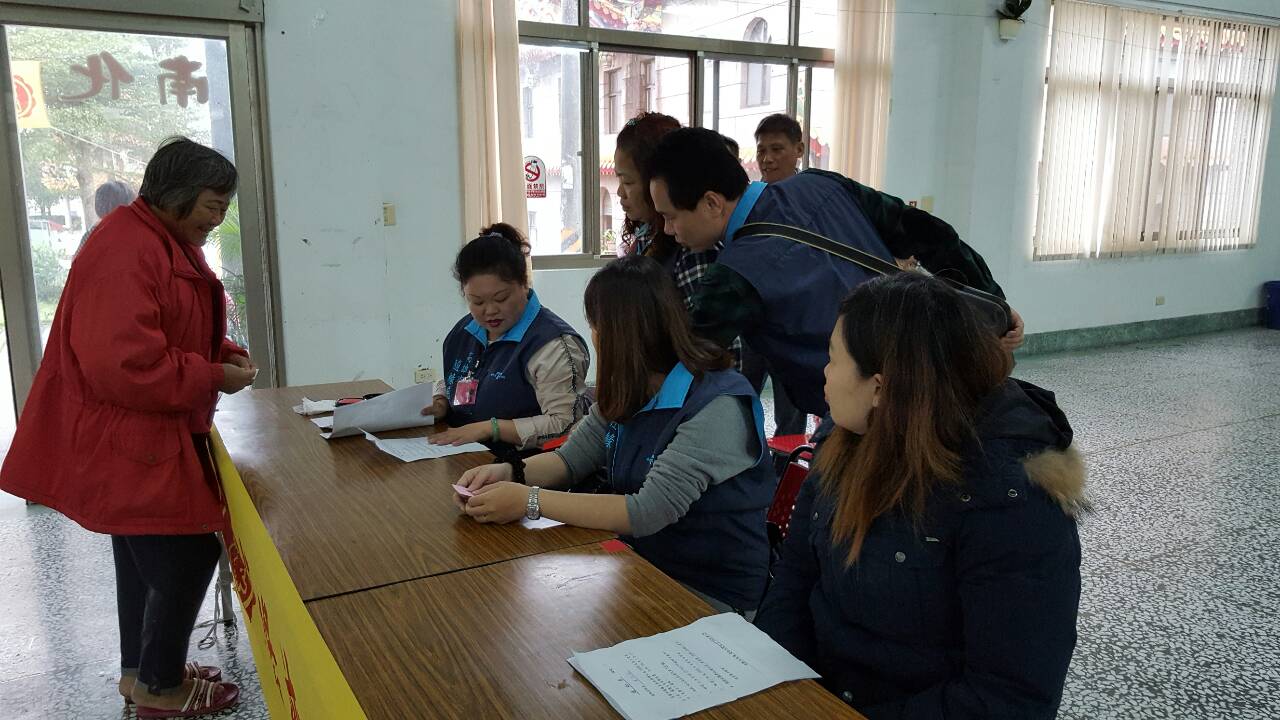 南化區冬令救濟