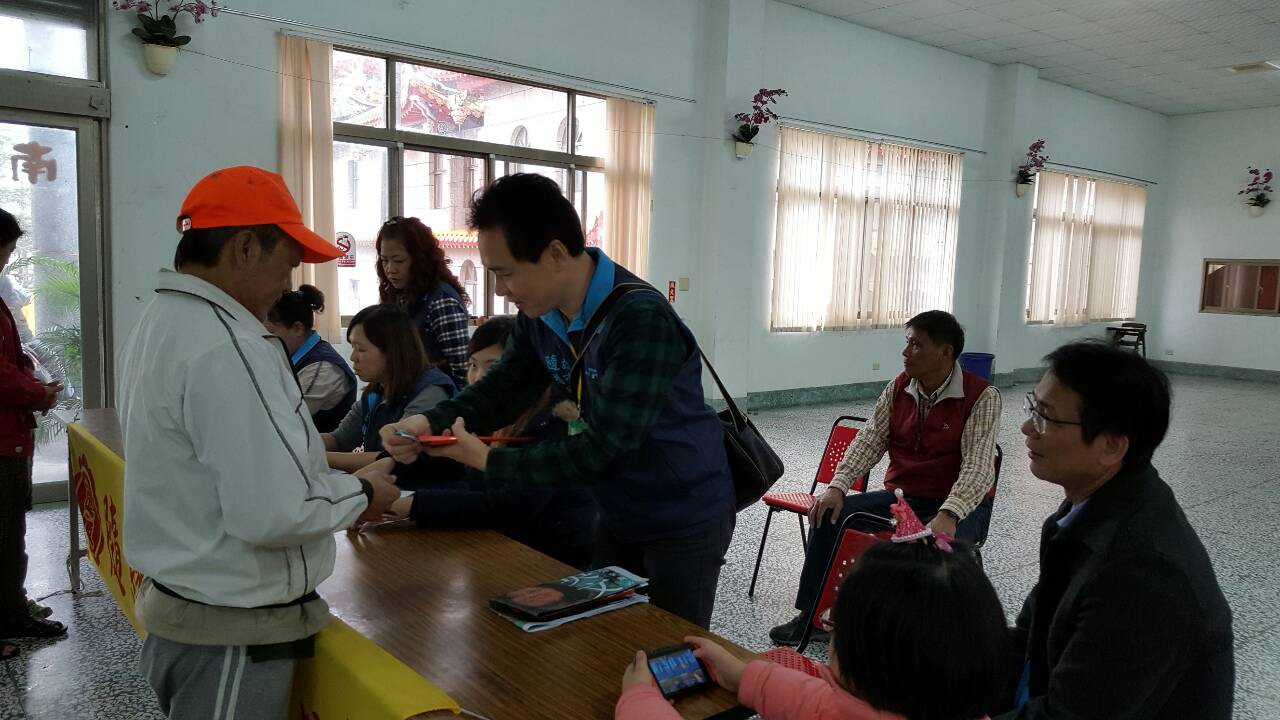 南化區冬令救濟