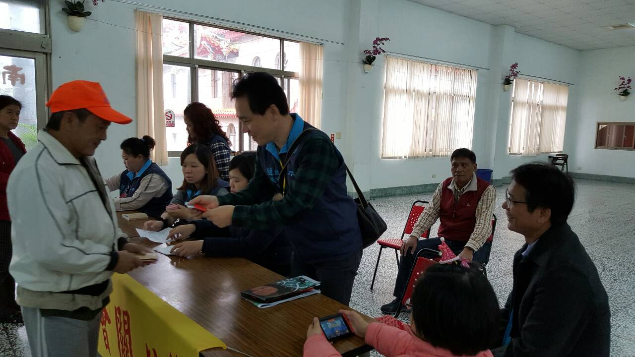 南化區冬令救濟