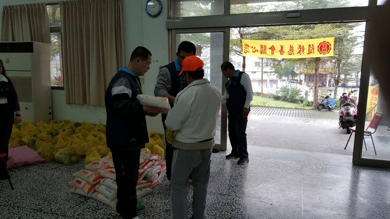 南化區冬令救濟