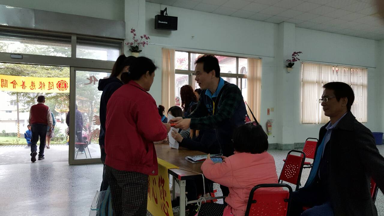 南化區冬令救濟