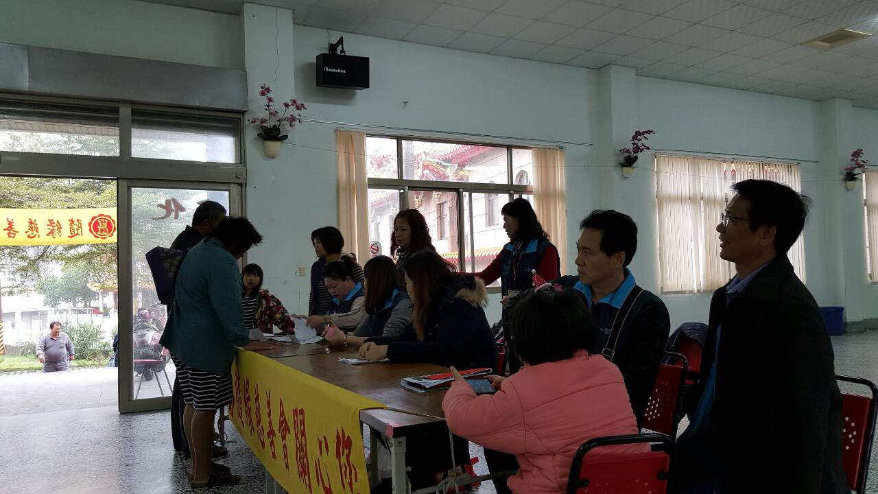 南化區冬令救濟