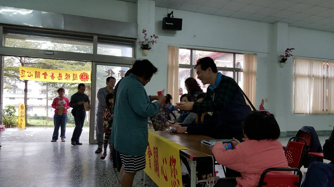 南化區冬令救濟