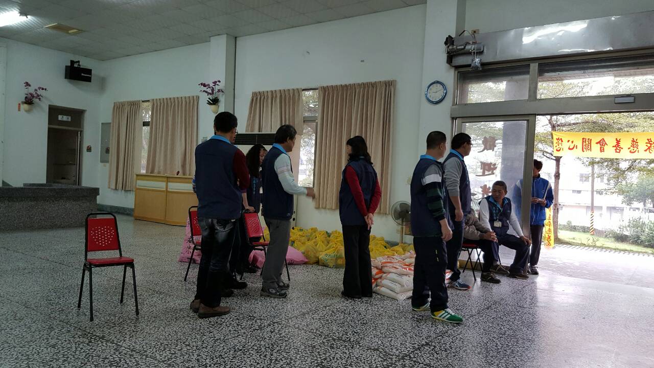 南化區冬令救濟