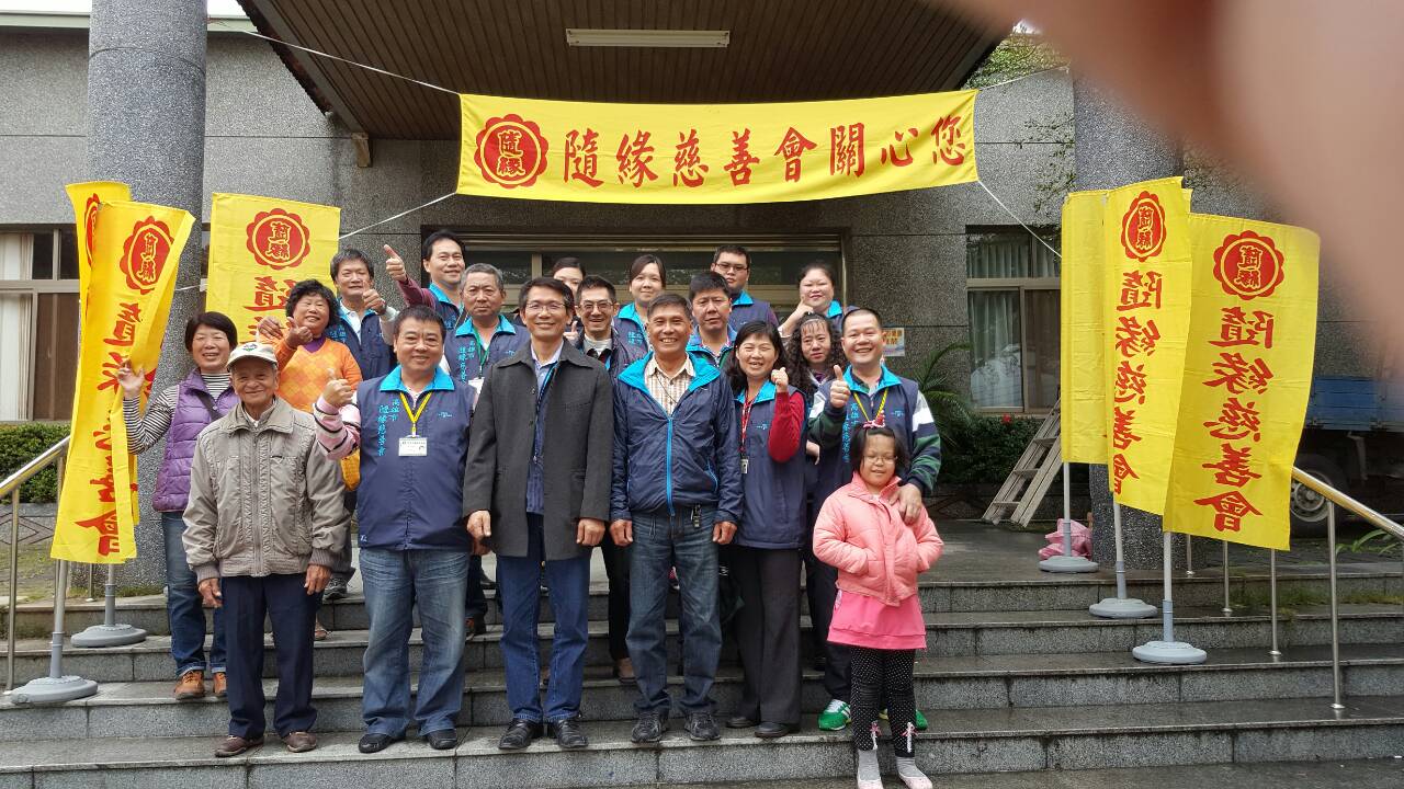 南化區冬令救濟