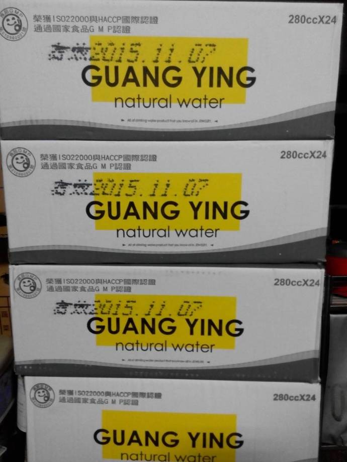 高珍280ml小瓶裝水買10箱送1箱,來電須告知,只限網路.
