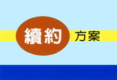 1.30桶2400元含稅,平均1桶76.19&nbsp;