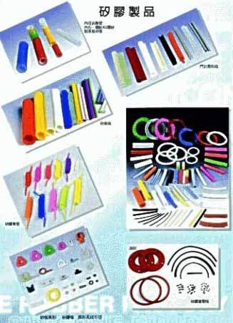 矽膠製品