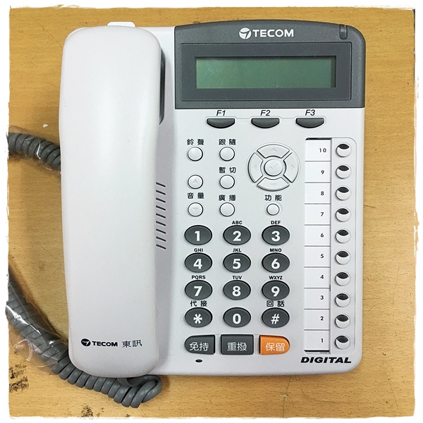 TECOM東訊顯示型電話機