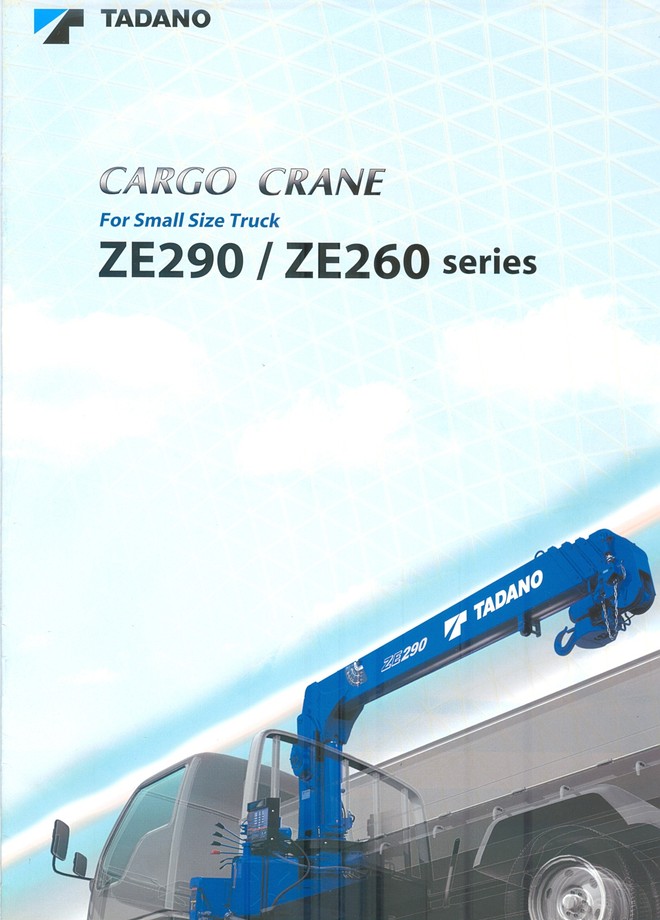 ZE290