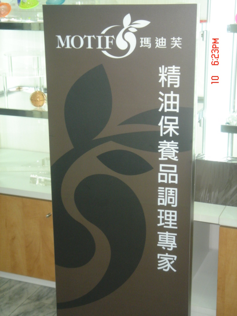 壓克力燈箱貼大圖2