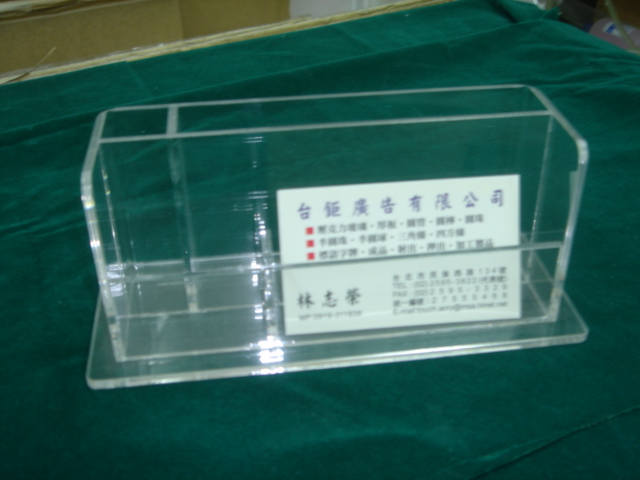 名片架1