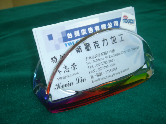 名片架3