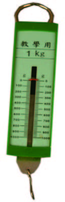 彈簧秤(教學用)