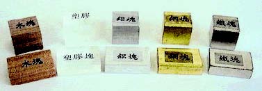 物體密度實驗組