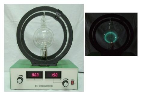 電子荷質比儀(日製球管)