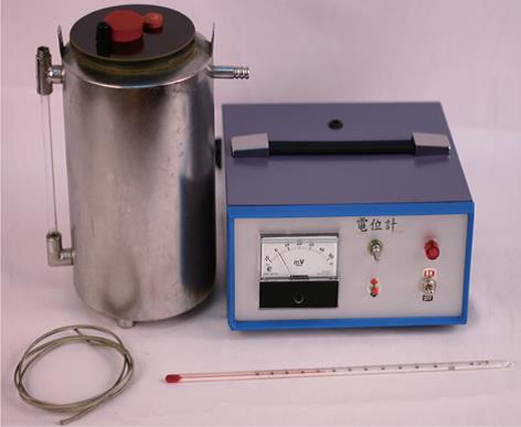 熱電電動勢實驗