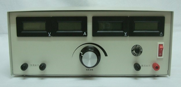 數位型交直流電源供應器