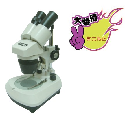 雙眼解剖顯微鏡
