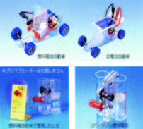 燃料電池自動車(日貨)